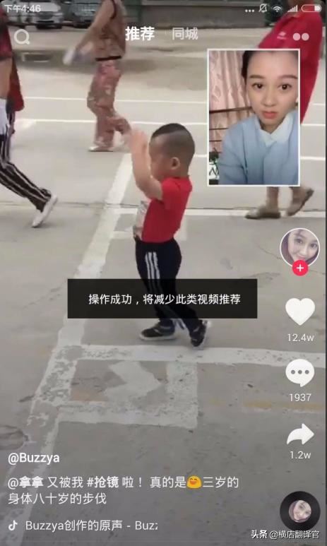 如何設(shè)置自己喜歡的抖音短視頻推薦類型？