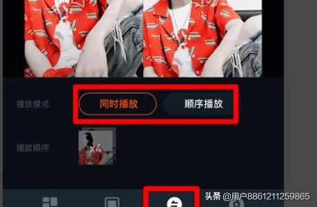 怎么弄四宮格視頻，四宮格視頻怎么做？