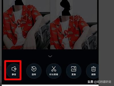 怎么弄四宮格視頻，四宮格視頻怎么做？