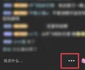 抖音怎么懸浮窗播放？