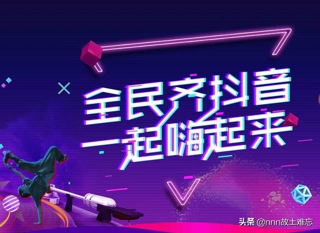 抖音音樂太短后面視頻沒音樂了？