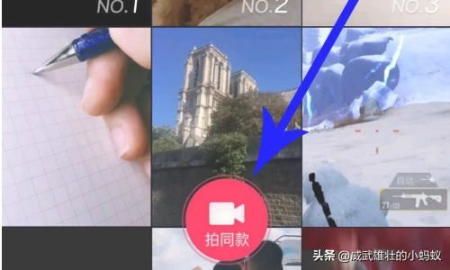 抖音離職拜拜的背景音樂怎么添加？