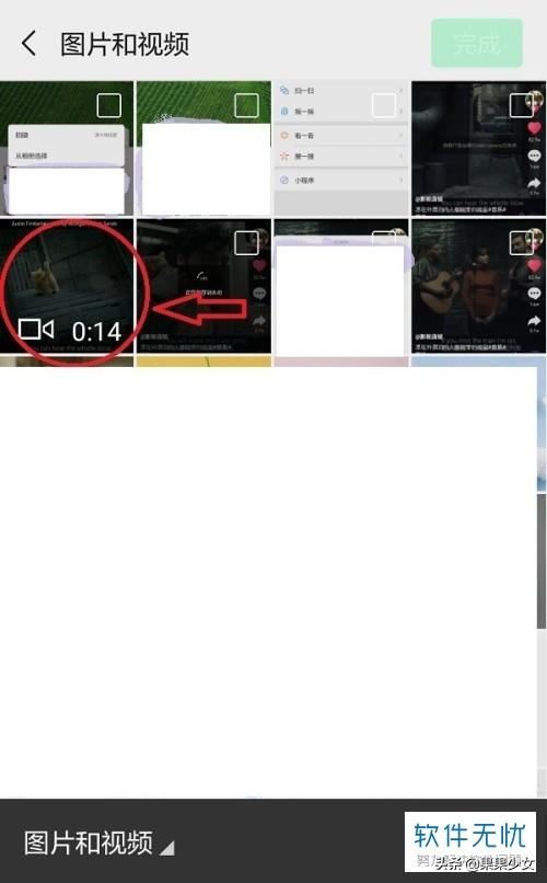 抖音私密作品怎么轉(zhuǎn)發(fā)到微信？