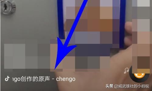 抖音離職拜拜的背景音樂怎么添加？