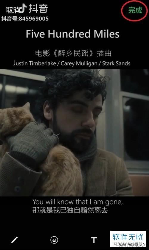 抖音私密作品怎么轉(zhuǎn)發(fā)到微信？