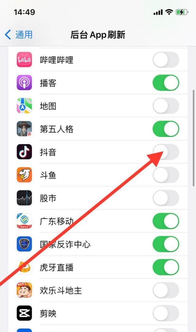 抖音返回刷新怎樣設(shè)置？