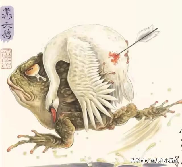 抖音那個瘌蛤蟆背著天鵝流淚的圖片啥意思？