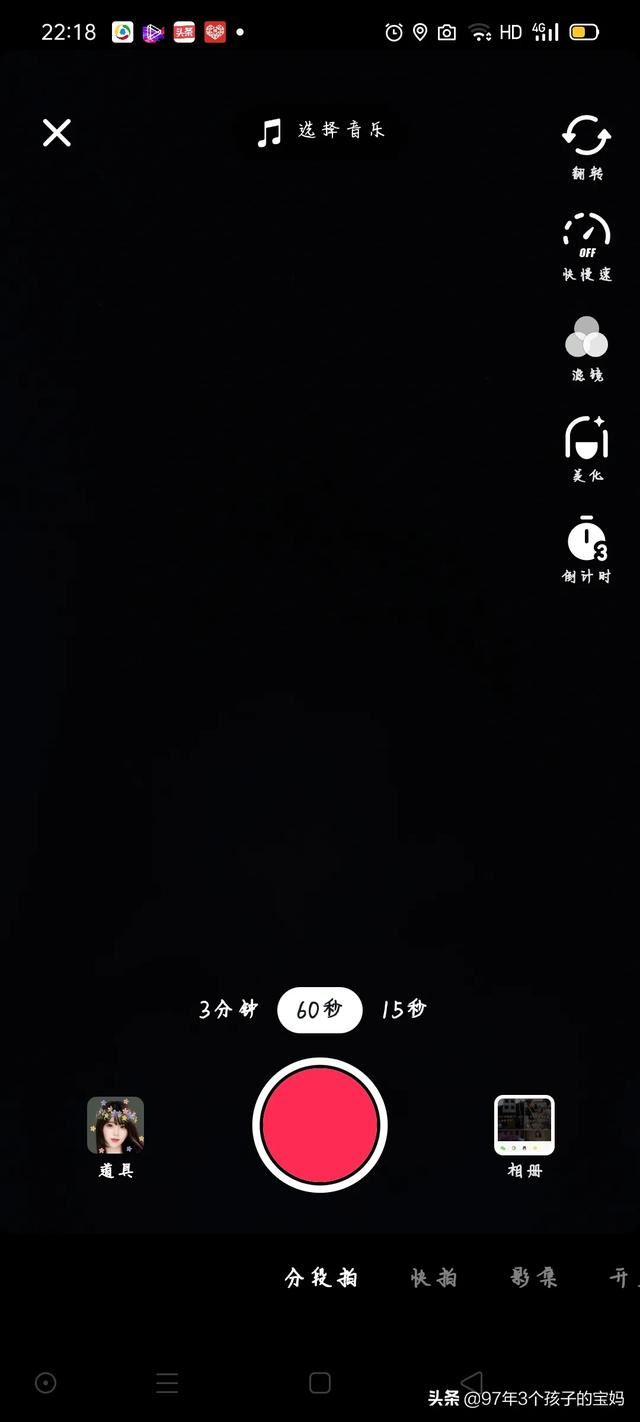 抖音不能拍六十秒了咋回事？