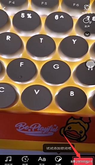 抖音漫畫視頻怎么做的？