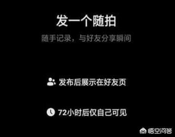 抖音怎么知道誰看過我的隨拍？