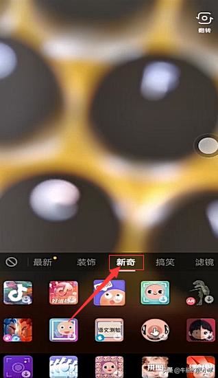 抖音漫畫視頻怎么做的？