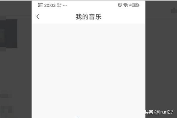 抖音火山版怎么查看收藏的音樂？