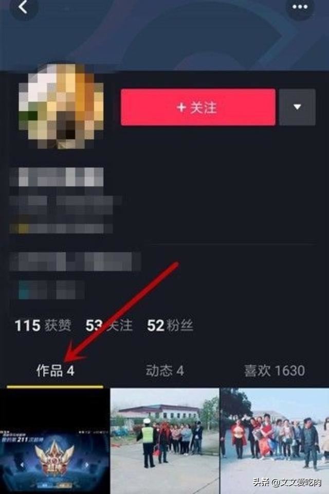抖音怎么看通訊錄好友發(fā)的視頻？
