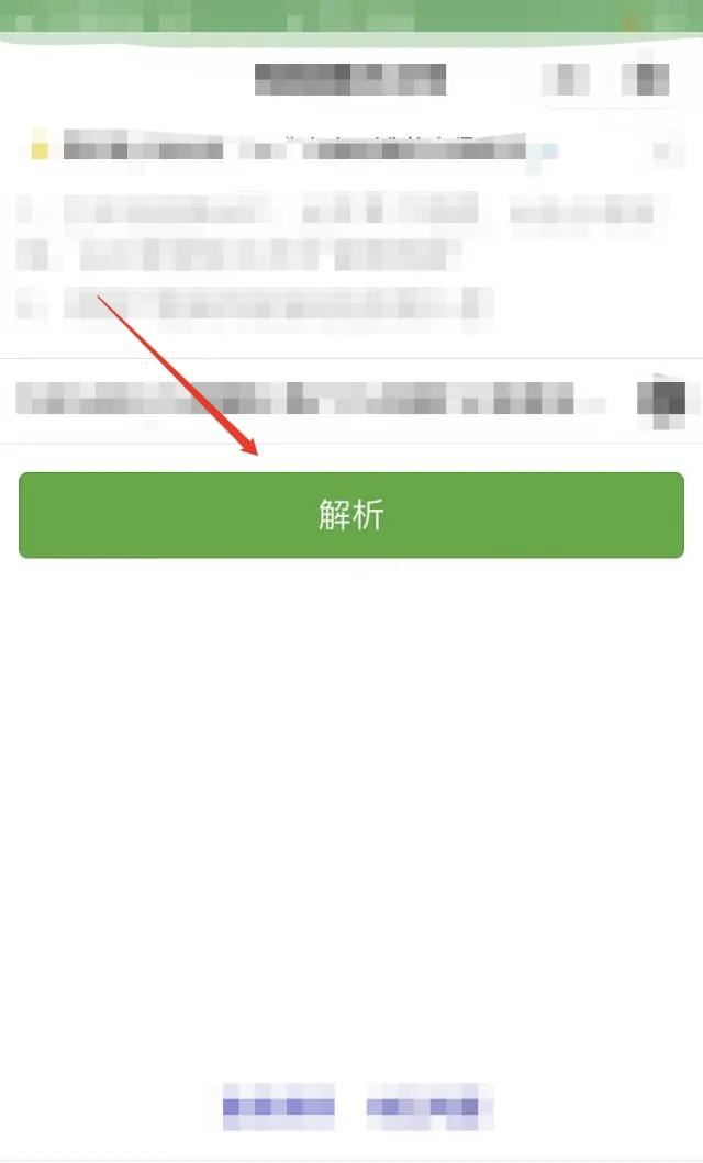 抖音左上角抖音號怎么去除？