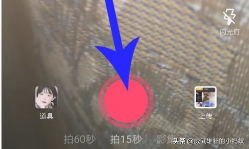 抖音離職拜拜的背景音樂怎么添加？