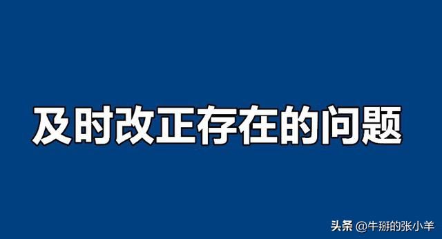 抖音創(chuàng)作內(nèi)容調(diào)整提示怎么辦？