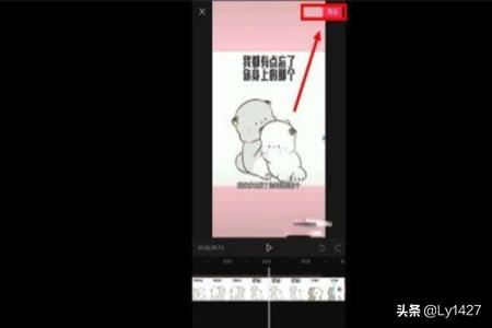 剪映怎樣制作抖音草稿的視頻？