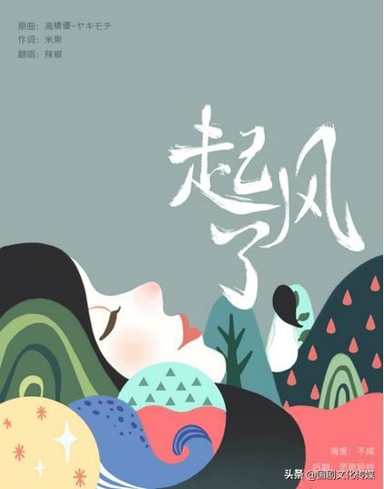 抖音這世界很留戀是什么歌？