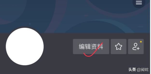 抖音中添加地理位置時候，如果搜索沒有當(dāng)前位置，如何再創(chuàng)建新地點？