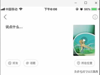 抖音分屏視頻怎么拍，快手怎么拍分屏？