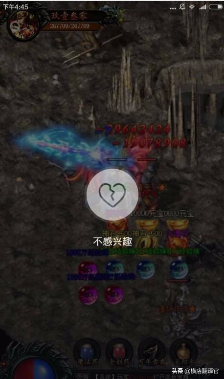 如何設(shè)置自己喜歡的抖音短視頻推薦類型？