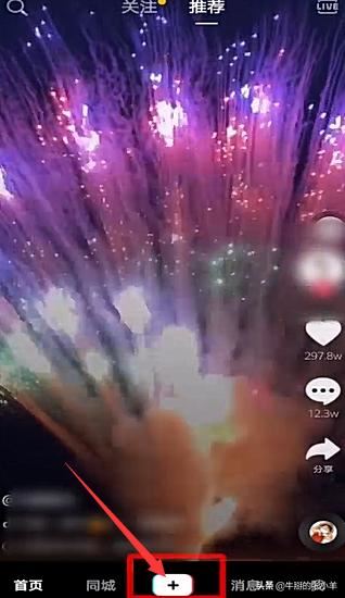 抖音漫畫視頻怎么做的？