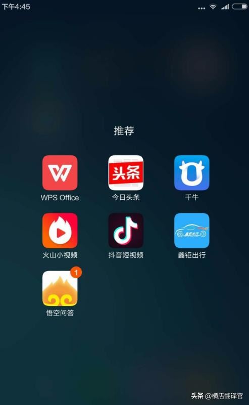 如何設(shè)置自己喜歡的抖音短視頻推薦類型？