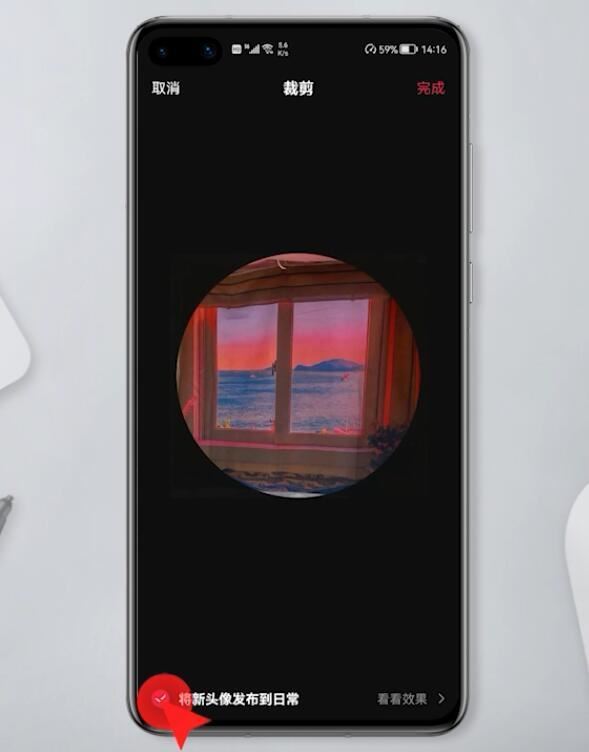 抖音換頭像自動(dòng)發(fā)視頻怎么關(guān)掉？