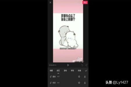 剪映怎樣制作抖音草稿的視頻？