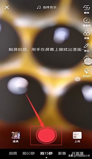 抖音漫畫視頻怎么做的？