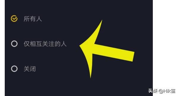 抖音總是彈出通知消息怎么關(guān)閉？