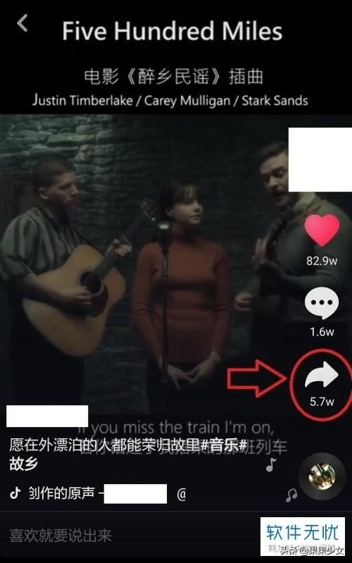 抖音私密作品怎么轉(zhuǎn)發(fā)到微信？