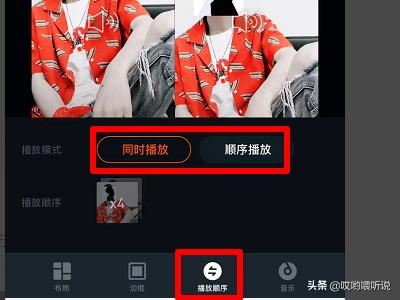 怎么弄四宮格視頻，四宮格視頻怎么做？
