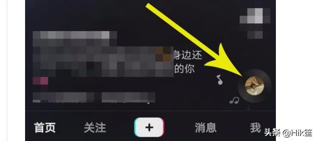 抖音總是彈出通知消息怎么關(guān)閉？