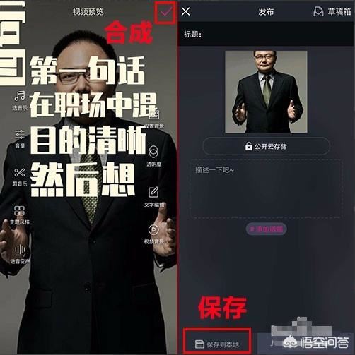抖音動態(tài)小貼紙視頻如何制作？