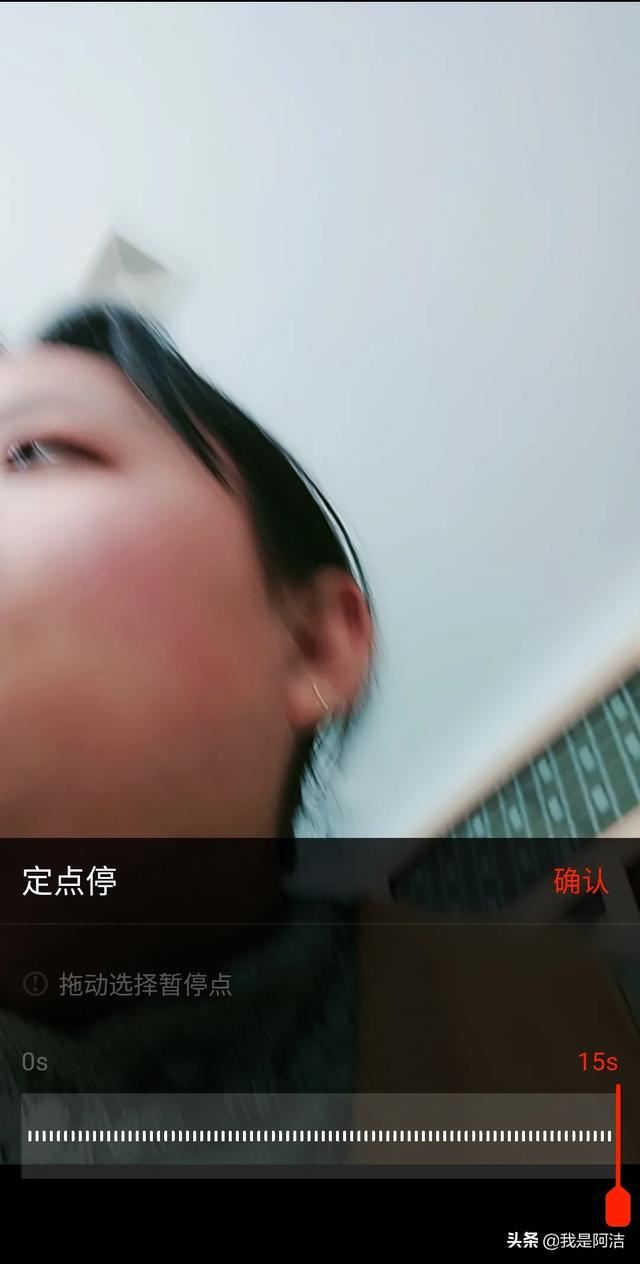 抖音火山版怎么調(diào)節(jié)拍攝時(shí)間？