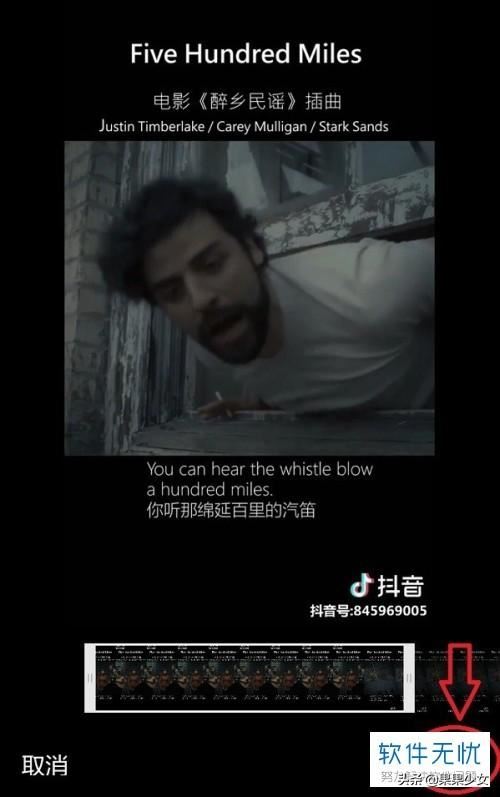 抖音私密作品怎么轉(zhuǎn)發(fā)到微信？