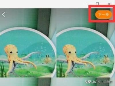 抖音分屏視頻怎么拍，快手怎么拍分屏？