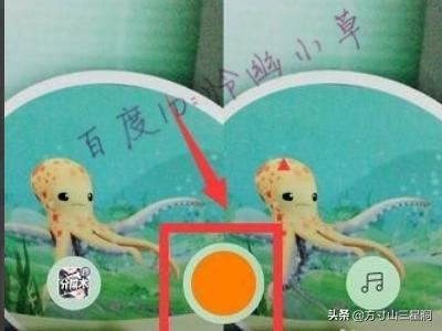 抖音分屏視頻怎么拍，快手怎么拍分屏？