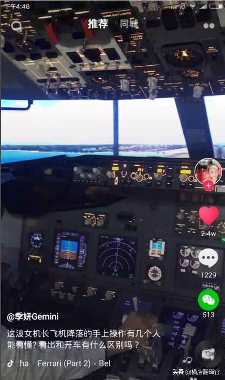 如何設(shè)置自己喜歡的抖音短視頻推薦類型？