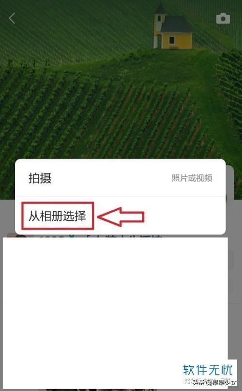 抖音私密作品怎么轉(zhuǎn)發(fā)到微信？