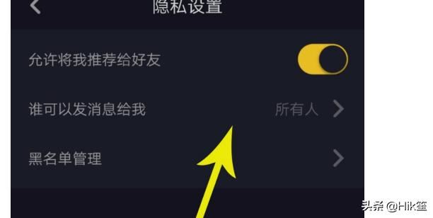 抖音總是彈出通知消息怎么關(guān)閉？