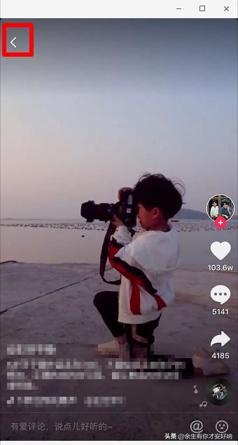 抖音評論過的視頻怎么找，抖音怎么找到我的評論？