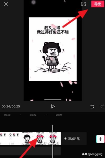 剪映怎么再次添加視頻，剪映過程中怎么加視頻？