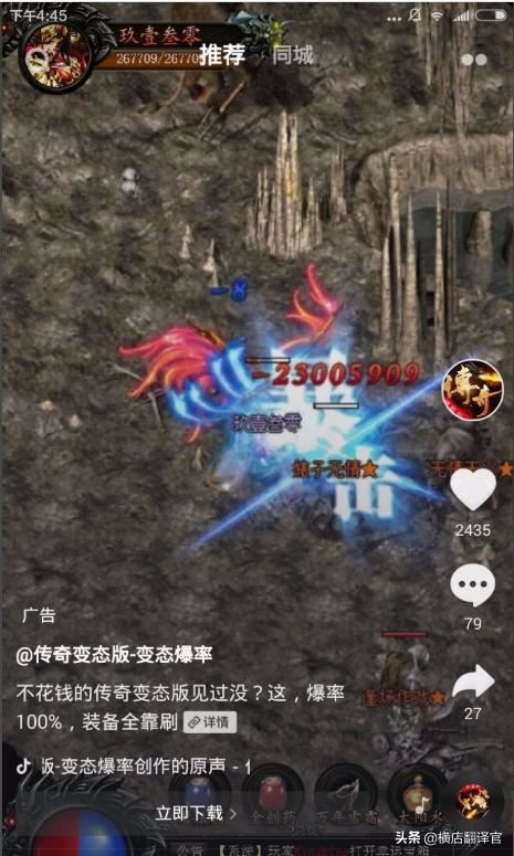 如何設(shè)置自己喜歡的抖音短視頻推薦類型？