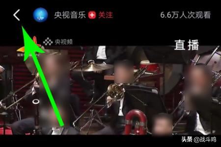 美育云端課堂在哪看直播/回放？