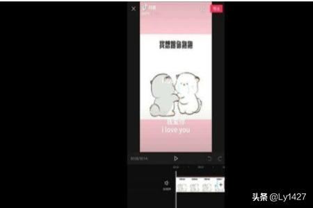 剪映怎樣制作抖音草稿的視頻？