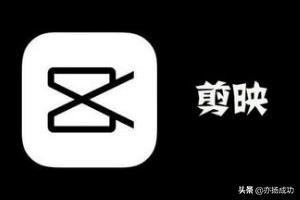 剪映怎么再次添加視頻，剪映過程中怎么加視頻？