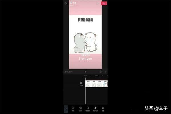 剪映怎樣制作抖音草稿的視頻？