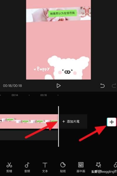 剪映怎么再次添加視頻，剪映過程中怎么加視頻？